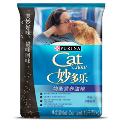 CatChow 妙多乐 均衡营养猫粮 成猫款 10kg *2件