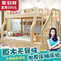 兰秀 实木子母床双层床两层上下床高低床儿童床成人松木床母子床