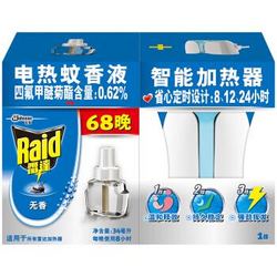 Raid 雷达 电热蚊香液 *4件+凑单品