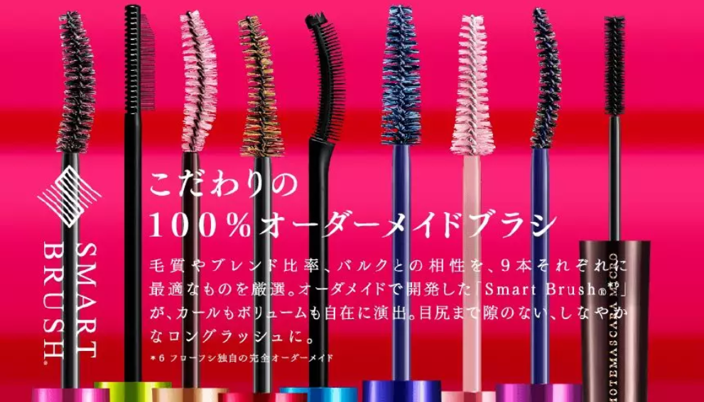6个相见恨晚的日本平价彩妆，均价100元不到还美上天！