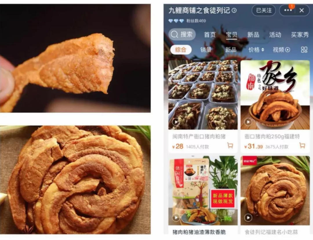 90% 的人不知道在淘宝上能买到这么好吃的肉!