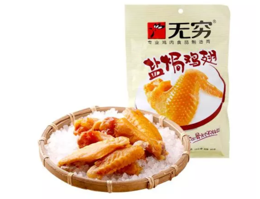 90% 的人不知道在淘宝上能买到这么好吃的肉!