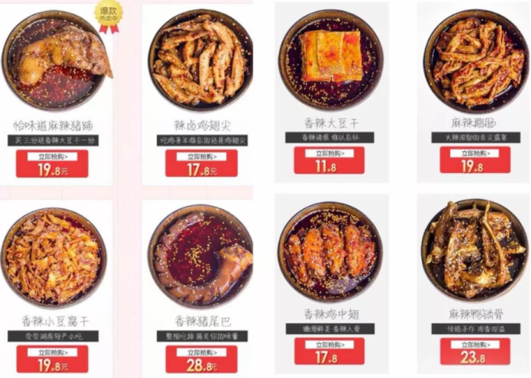 90% 的人不知道在淘宝上能买到这么好吃的肉!