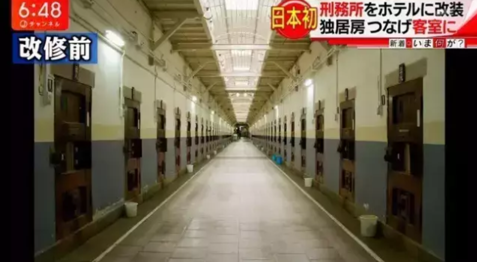 这到底是酒店还是监狱?