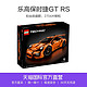 乐高机械组42056保时捷911GT3 RS LEGO Technic 积木玩具