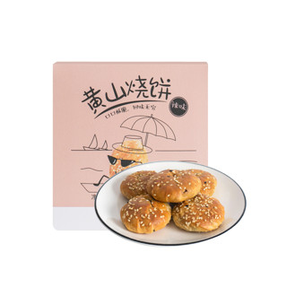 网易严选 黄山烧饼