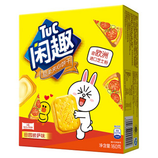 Tuc 闲趣 轻柔夹心饼干 (160g、田园披萨味)