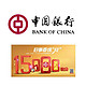 移动端：中国银行 手机银行积分兑换赠积分