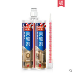 三和 美缝剂单管 300ml/支 4色可选 送施工工具