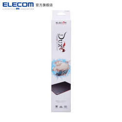 ELECOM 宜丽客 电竞游戏鼠标垫 *2件