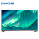 Skyworth 创维 55H5 55英寸 4K 液晶电视