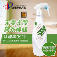 无忧乐 除醛剂