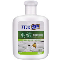 Kami 开米 涤王羽绒洗专用洗涤液