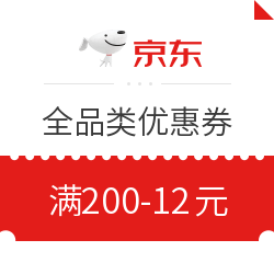 京东 全品类优惠券
