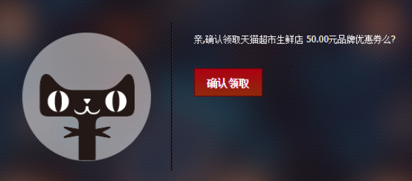 天猫超市 无蟹可击 大闸蟹