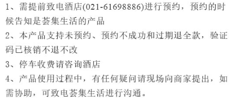 山珍松茸畅吃！上海浦东嘉里大酒店The COOK · 厨餐厅双人自助晚餐