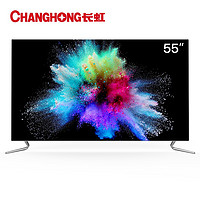 有券的上：CHANGHONG 长虹 55D9P 55英寸 OLED电视