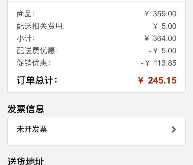 LEGO 乐高 幻影忍者系列 70641 劳埃德的高速