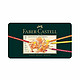 中亚Prime会员：Faber-Castell 辉柏嘉 POLYCHROMOS 110011 炫彩彩色铅笔 120色 金属盒装