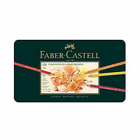 Faber-Castell 辉柏嘉 POLYCHROMOS 110011 炫彩彩色铅笔 120色 金属盒装