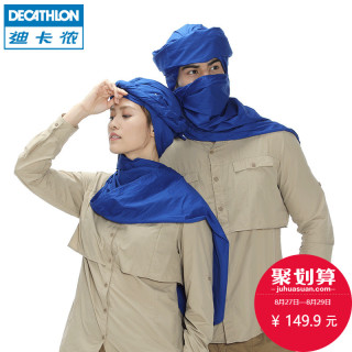 DECATHLON 迪卡侬 8492264 男士速干衬衫