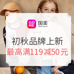 国美 初秋品牌上新 多品类促销