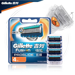  Gillette 吉列 锋隐致顺 刀头套装 4刀头 