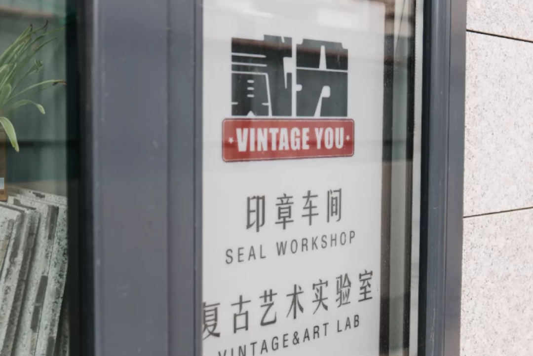 周末消闲好去处 ,花3小时去鼓楼手工一枚私人印章!