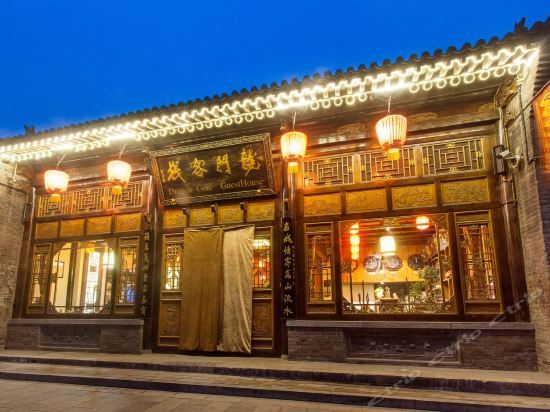 酒店特惠宿平遥古城平遥精选酒店1晚可加购平遥古城又见平遥门票