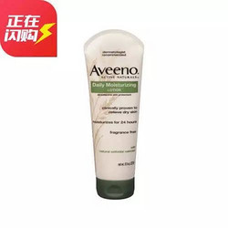 Aveeno 艾维诺 天然燕麦日常润肤露 227g *2件