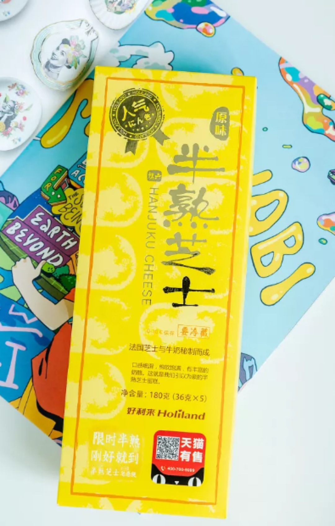 试吃了11款淘宝小零食,将品尝的口感和味道与大家分享一下!