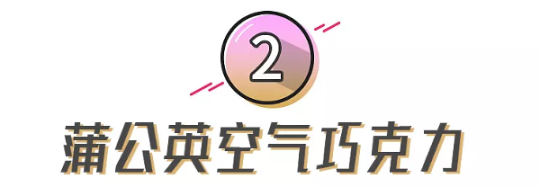 试吃了11款淘宝小零食,将品尝的口感和味道与大家分享一下!