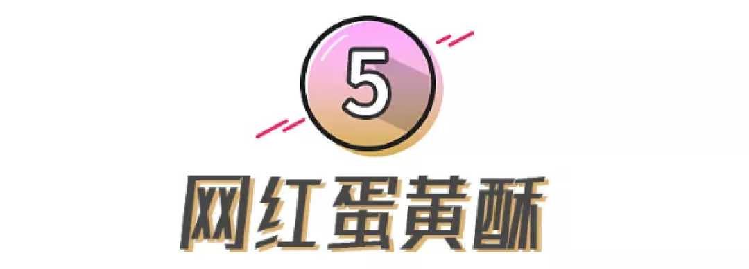 试吃了11款淘宝小零食,将品尝的口感和味道与大家分享一下!