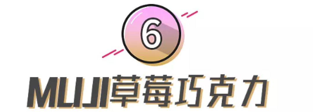 试吃了11款淘宝小零食,将品尝的口感和味道与大家分享一下!