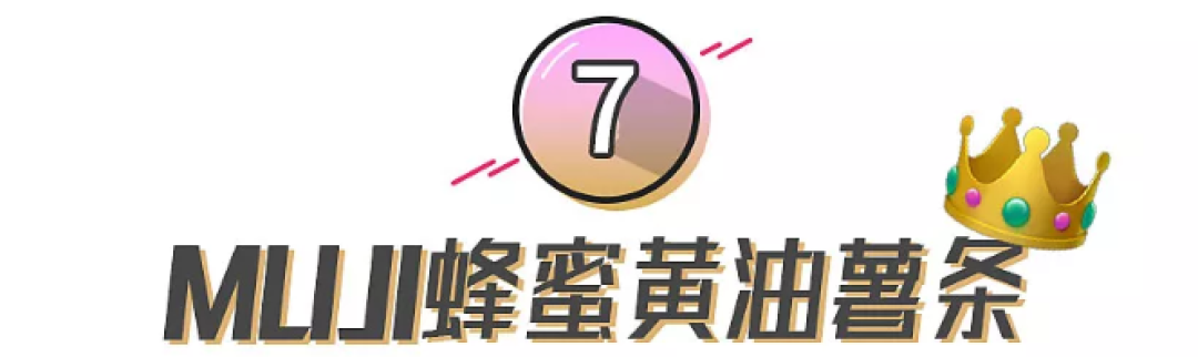 试吃了11款淘宝小零食,将品尝的口感和味道与大家分享一下!