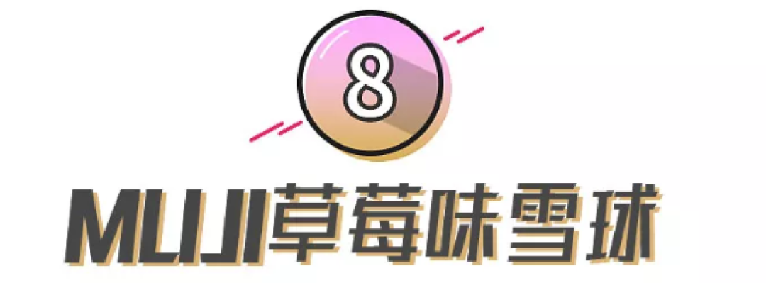 试吃了11款淘宝小零食,将品尝的口感和味道与大家分享一下!