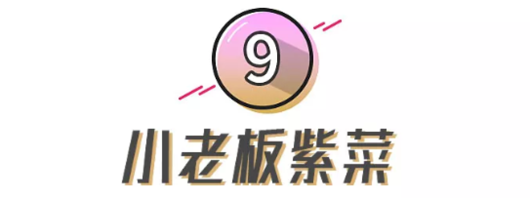试吃了11款淘宝小零食,将品尝的口感和味道与大家分享一下!