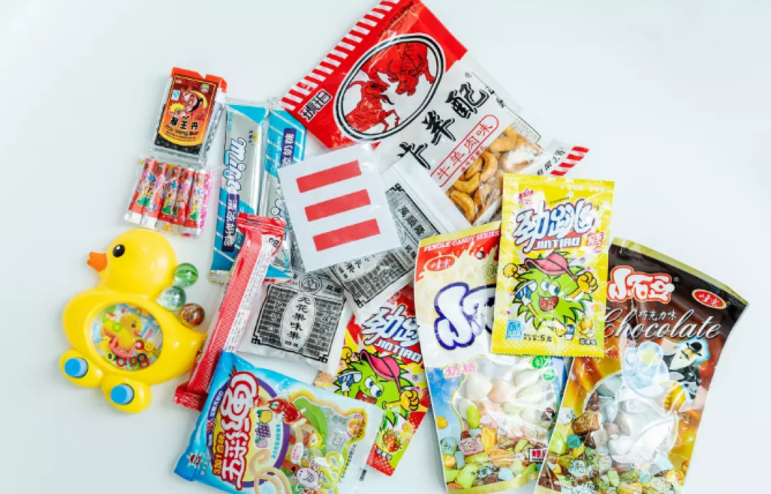 试吃了11款淘宝小零食,将品尝的口感和味道与大家分享一下!