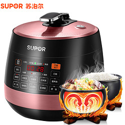 SUPOR 苏泊尔 SY-50YC8201Q 电压力锅 5L *2件