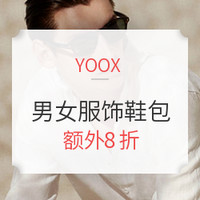 海淘活动:YOOX 夏日无尽 男女服饰鞋包促销