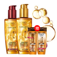  L'OREAL PARIS 巴黎欧莱雅 奇焕润发精油惠选套装 金色+棕色+旅行洗护套装 （100ml 2支+50ml 2支）