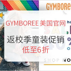 GYMBOREE美国官网 金宝贝 返校季童装促销