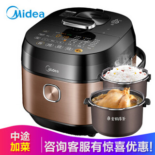 Midea 美的 HT5085PG IH加热 电压力锅 (5L)