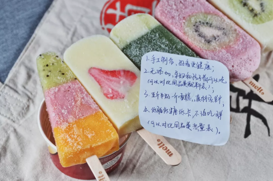 十款网红冰淇淋大比拼,究竟比大众品牌好吃多少?