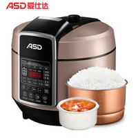 ASD 爱仕达  AP-Y80E109 电压力锅 (8L)