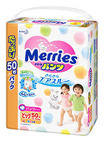 【两包装】Merries花王妙而舒拉拉裤特大号XL50（12-22kg）日本原装进口