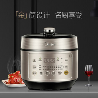 Midea 美的  MY-HS5059P IH电压力锅 (5L)