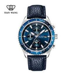 天王表手表 水鬼系列皮带石英运动男士手表钟表蓝色GS5972S/4D-A