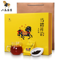 促销活动：聚划算 八马茶香旗舰店周年庆—天猫欢聚日