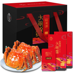 隆上记 阳澄湖大闸蟹 礼券1888型 公4两 母3两 4对8只 *2件